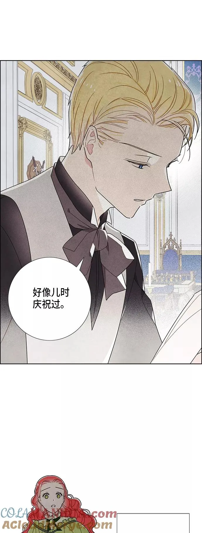 第61话 第37页