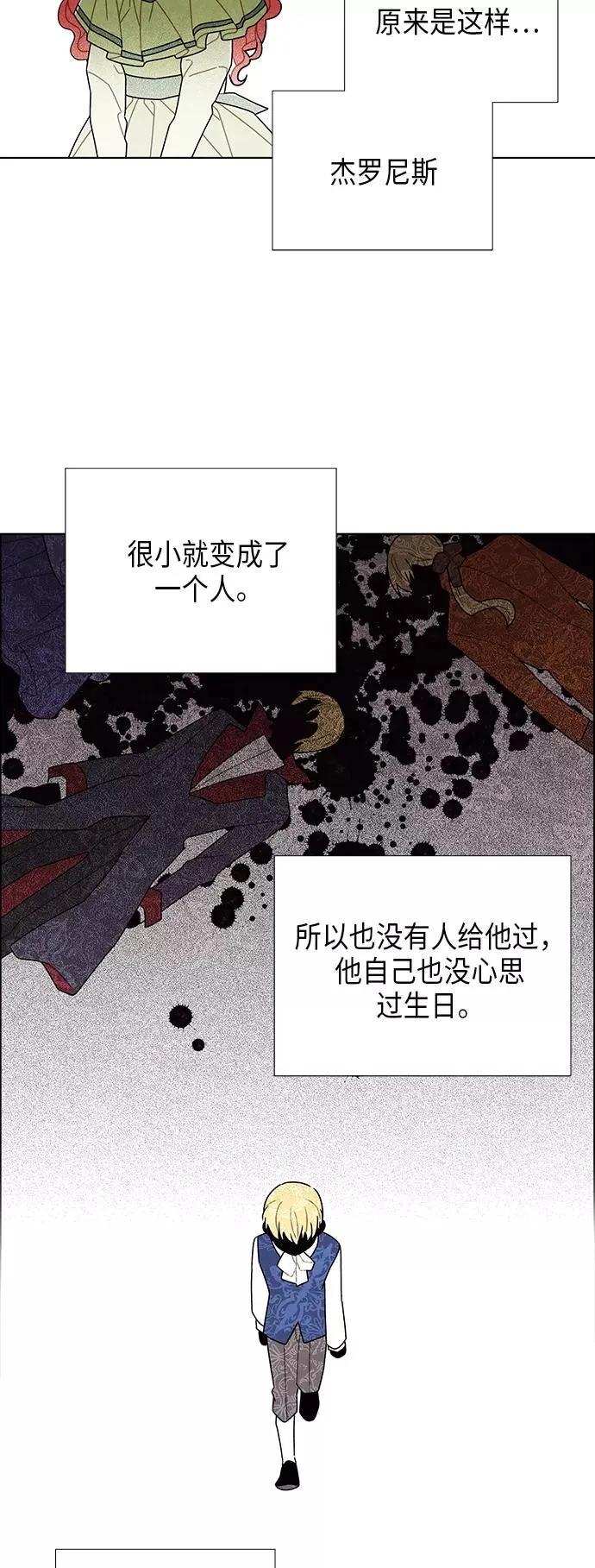 第61话 第38页