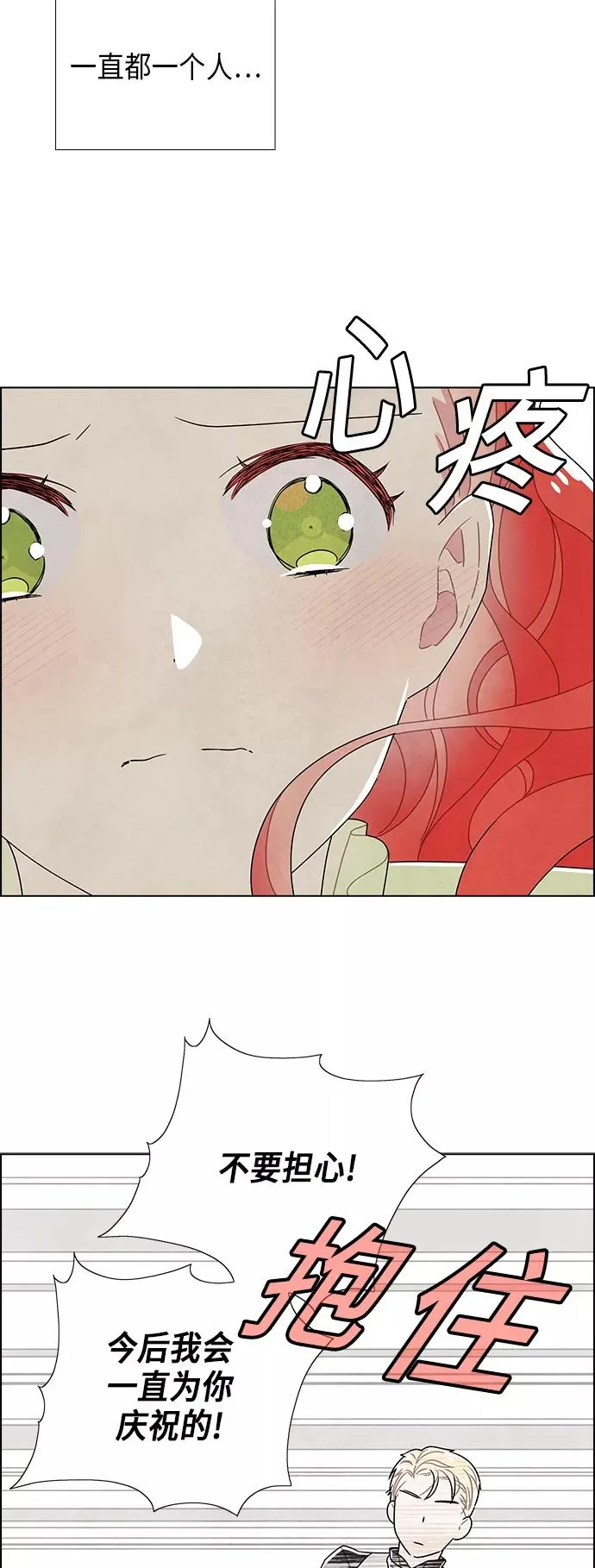 第61话 第39页