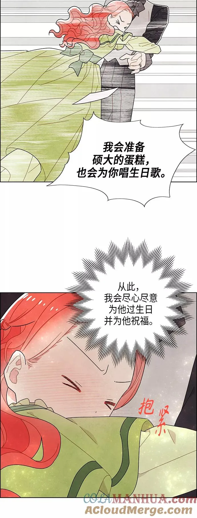 第61话 第40页