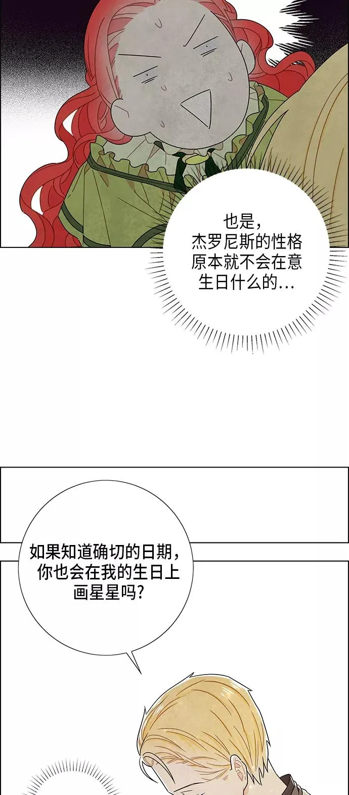 第61话 第42页