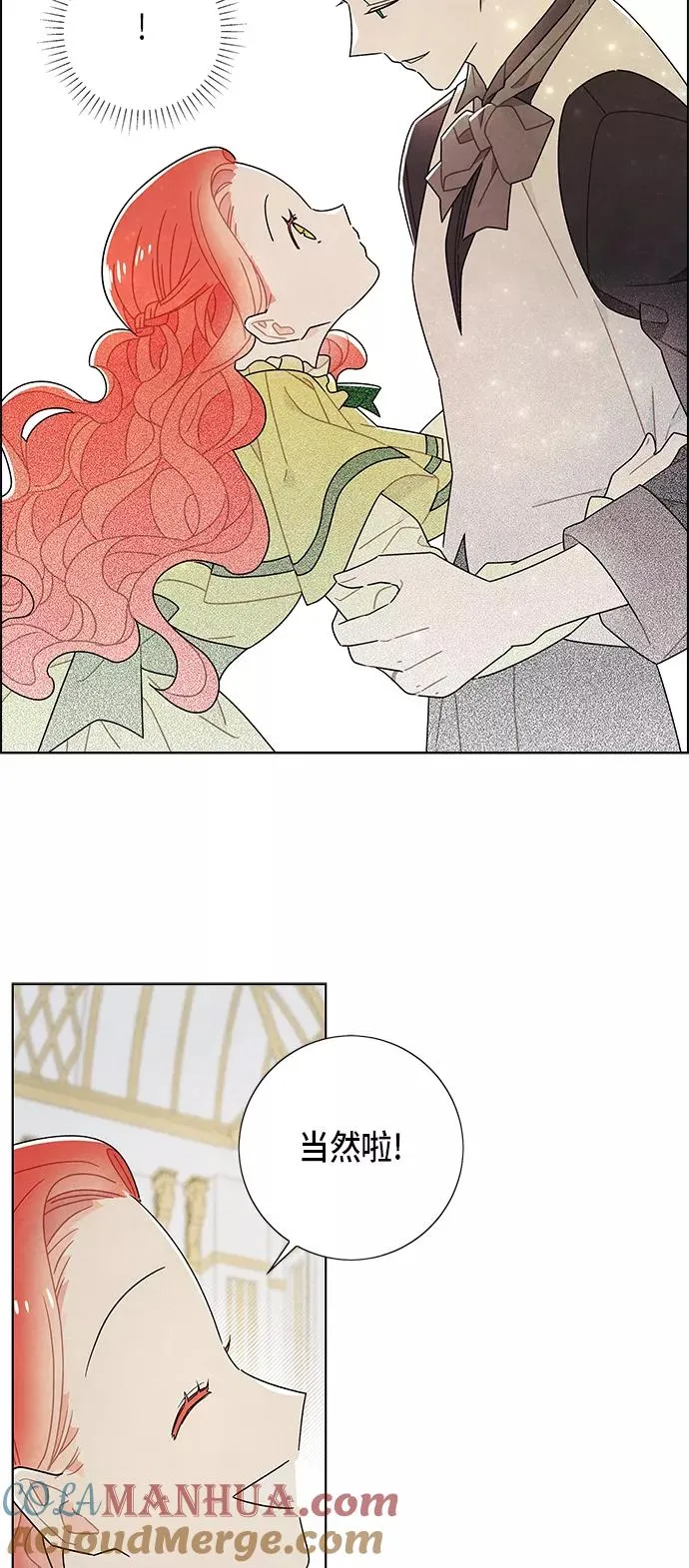 第61话 第43页
