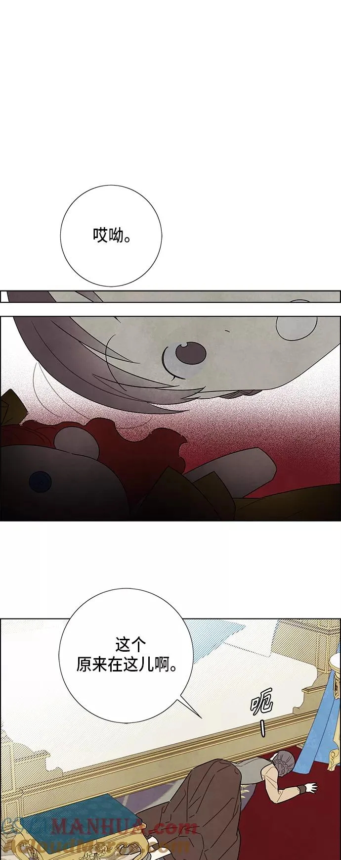 第61话 第46页