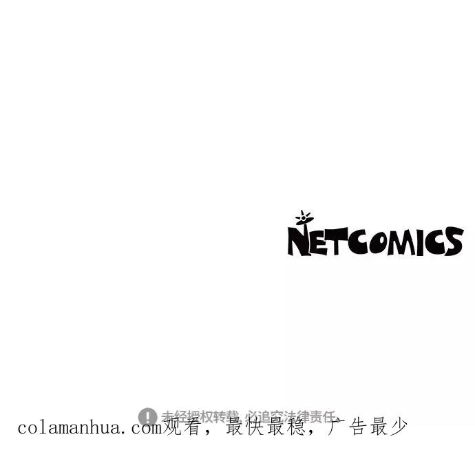 第61话 第48页