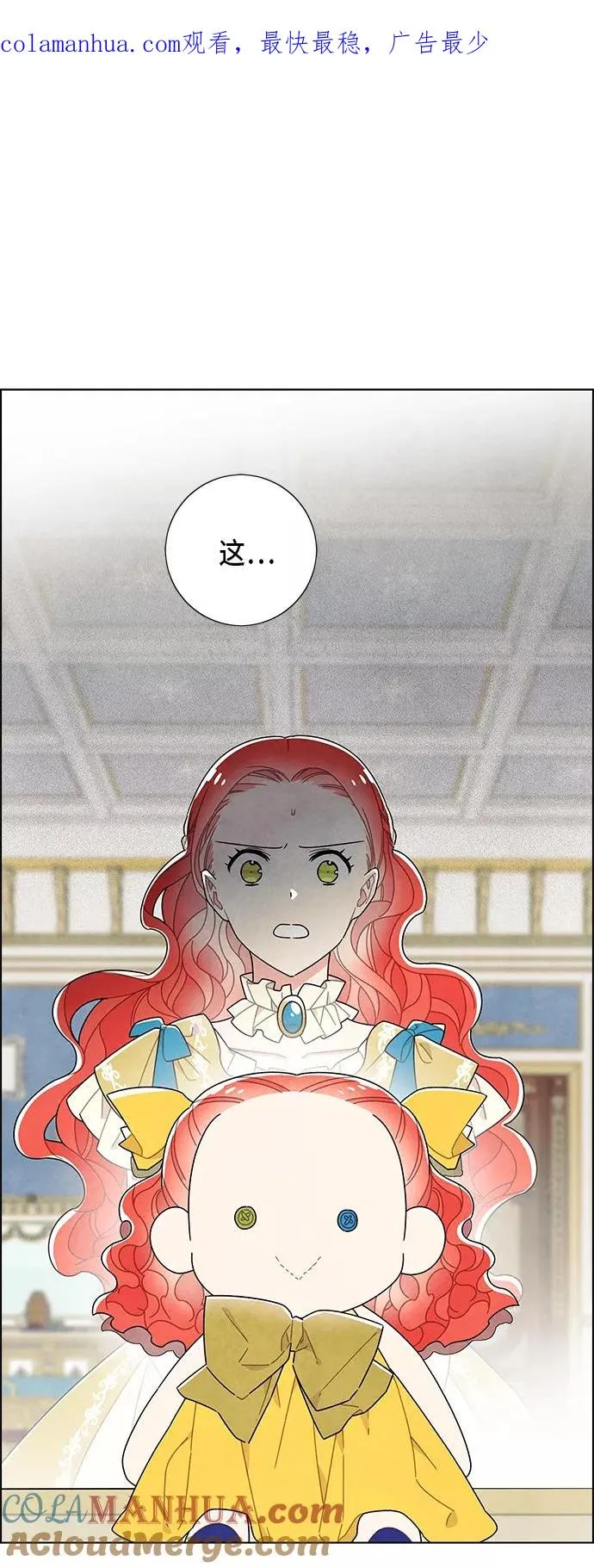 第62话 第1页