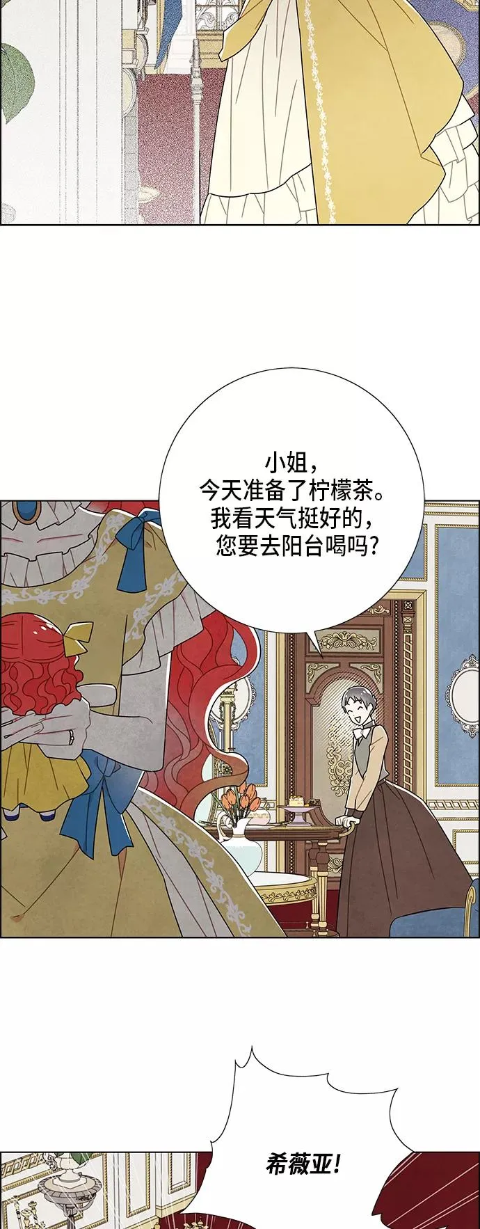 第62话 第3页