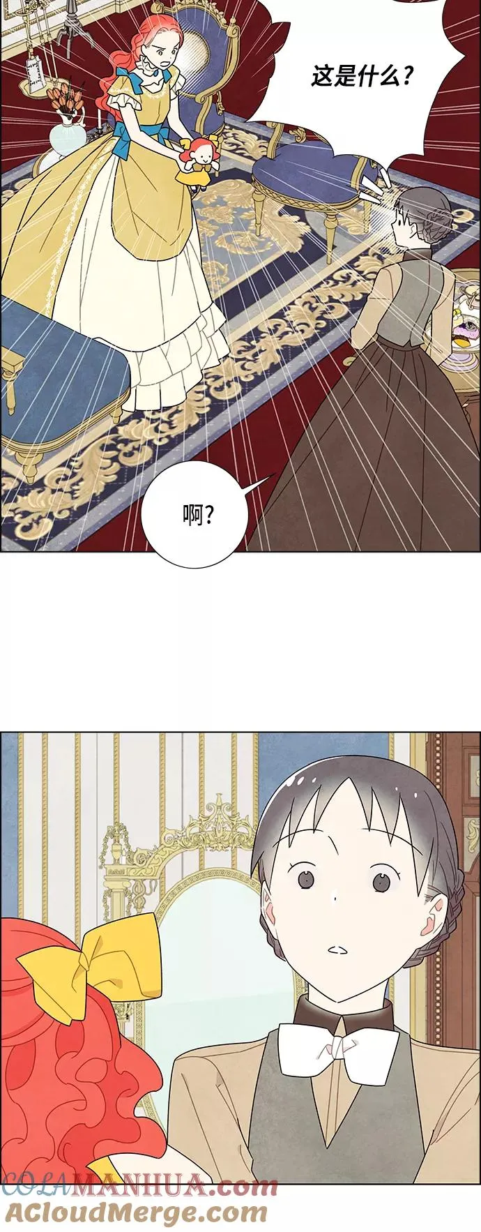 第62话 第4页