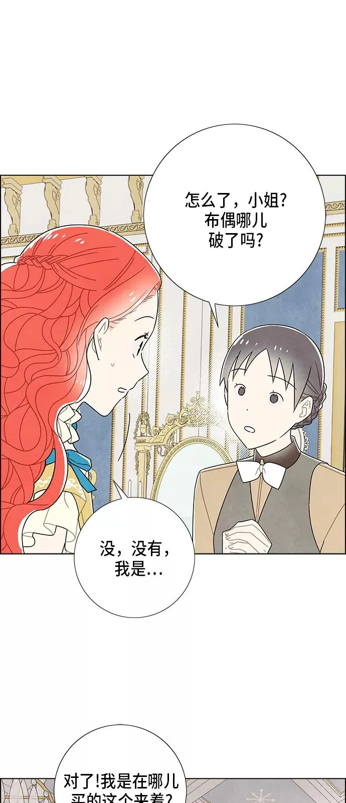 第62话 第12页