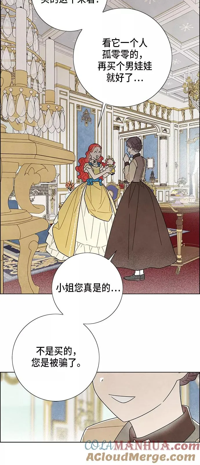 第62话 第13页