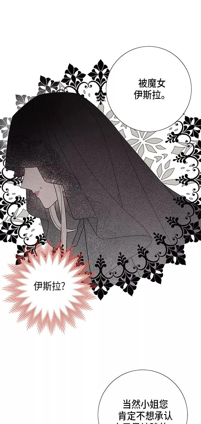 第62话 第14页