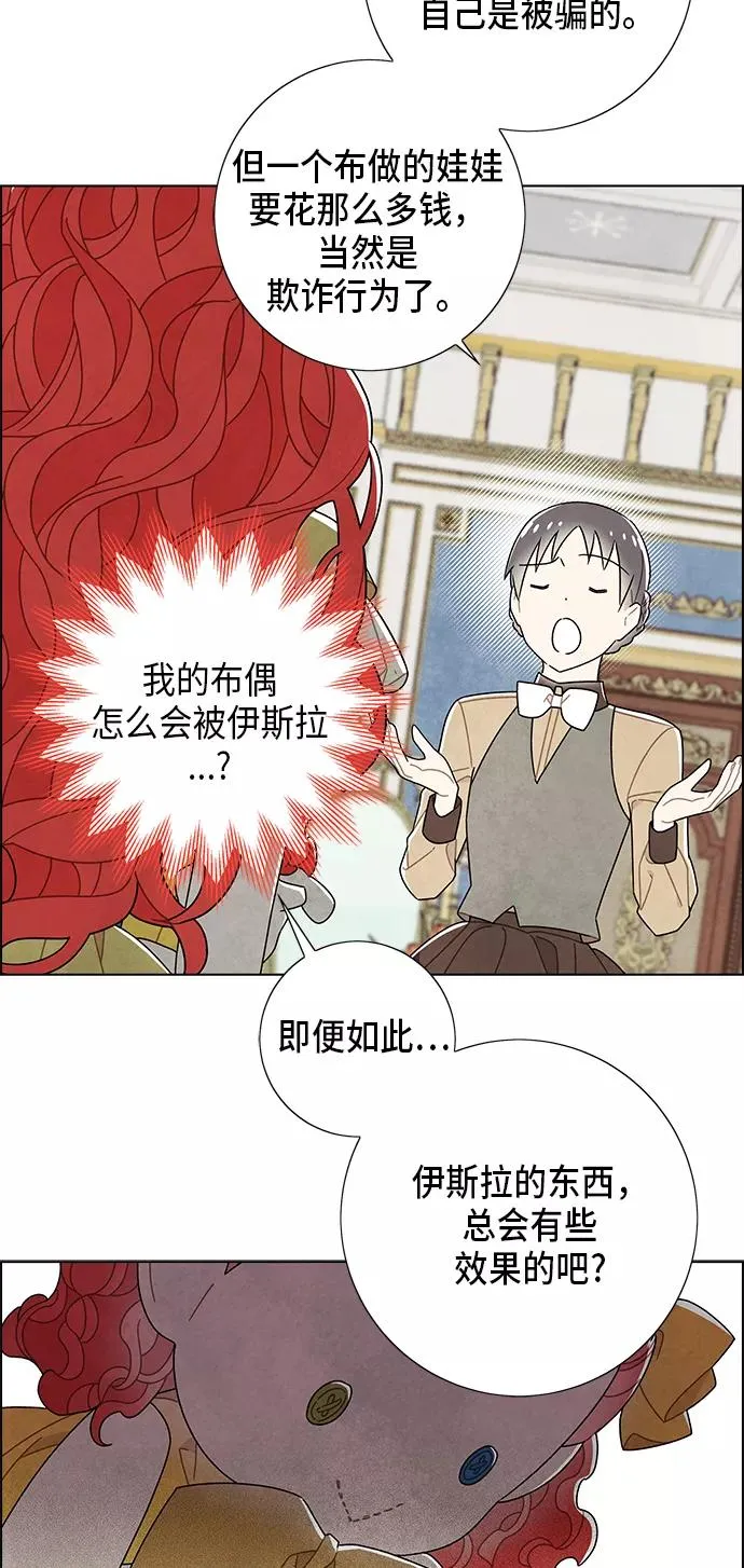第62话 第15页