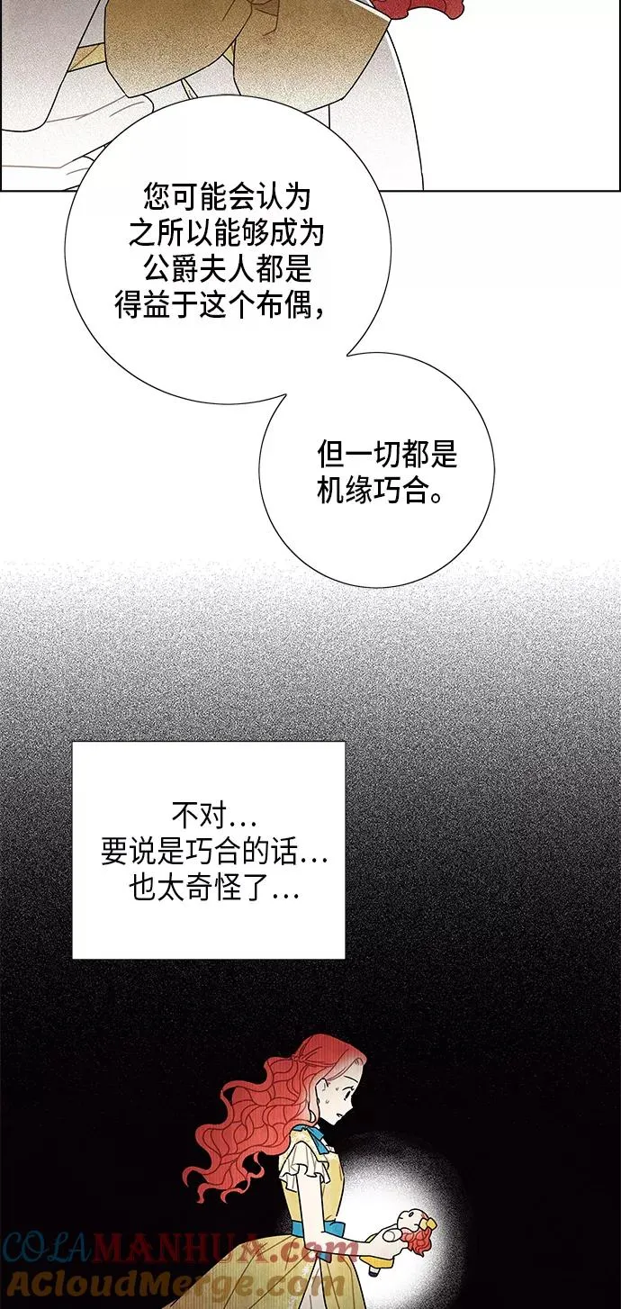 第62话 第16页