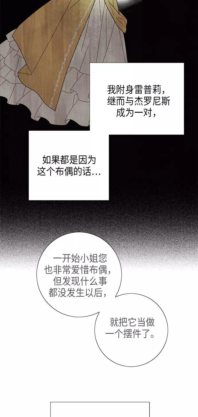 第62话 第17页