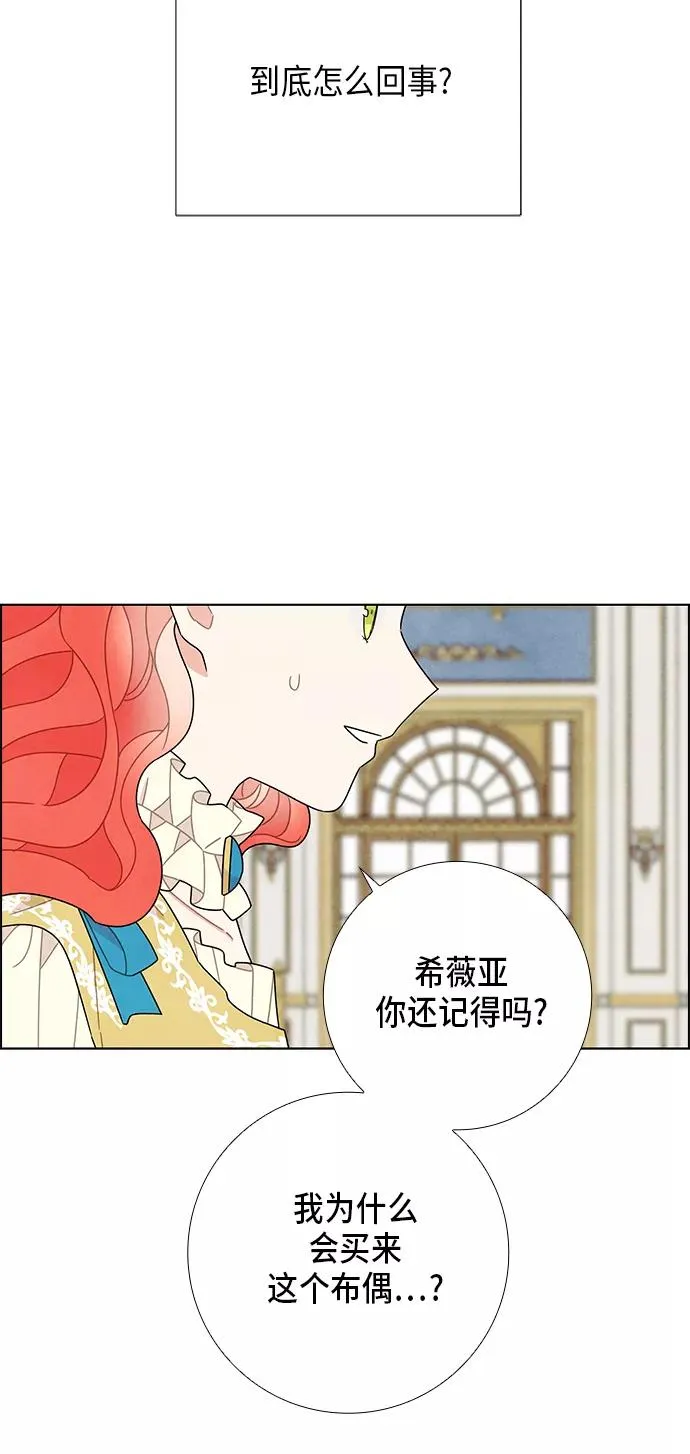 第62话 第18页