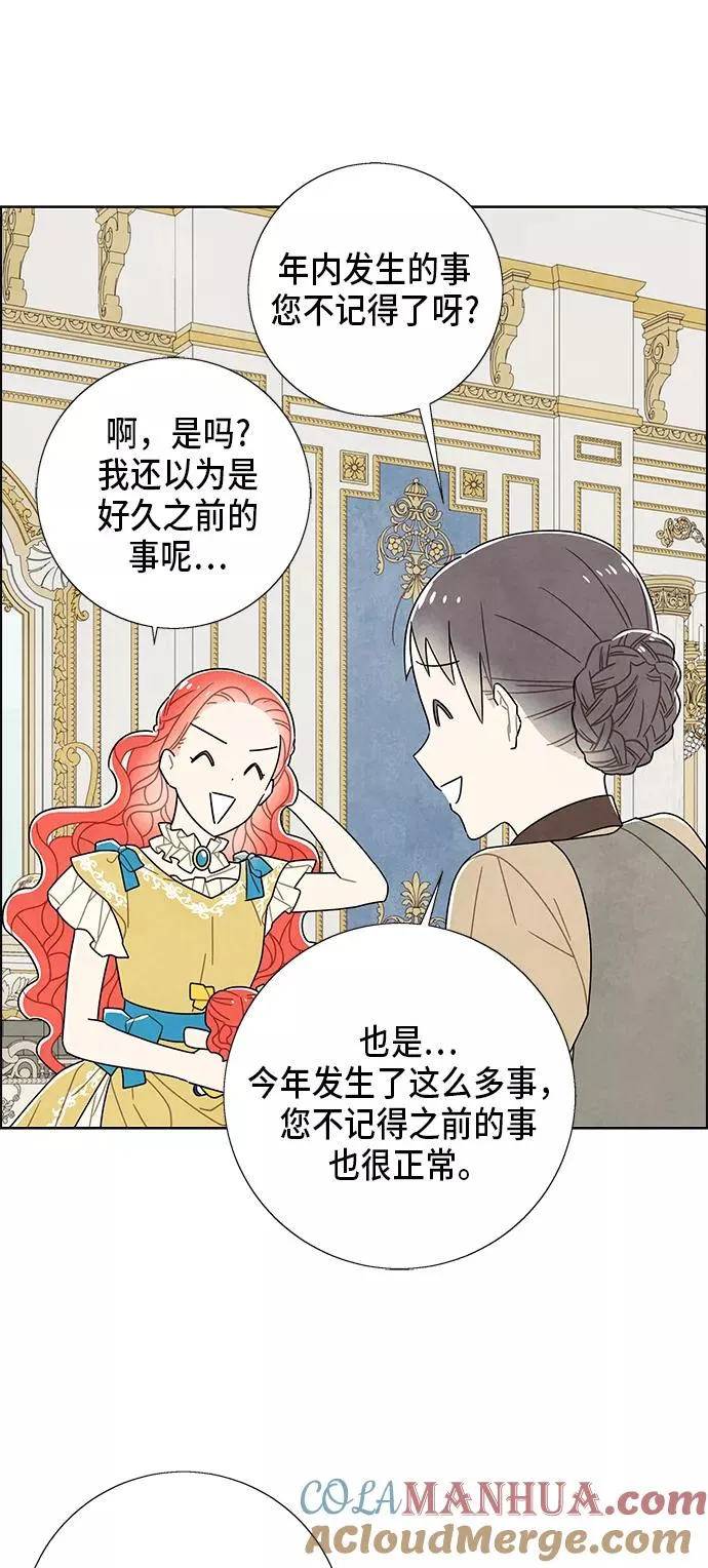 第62话 第19页