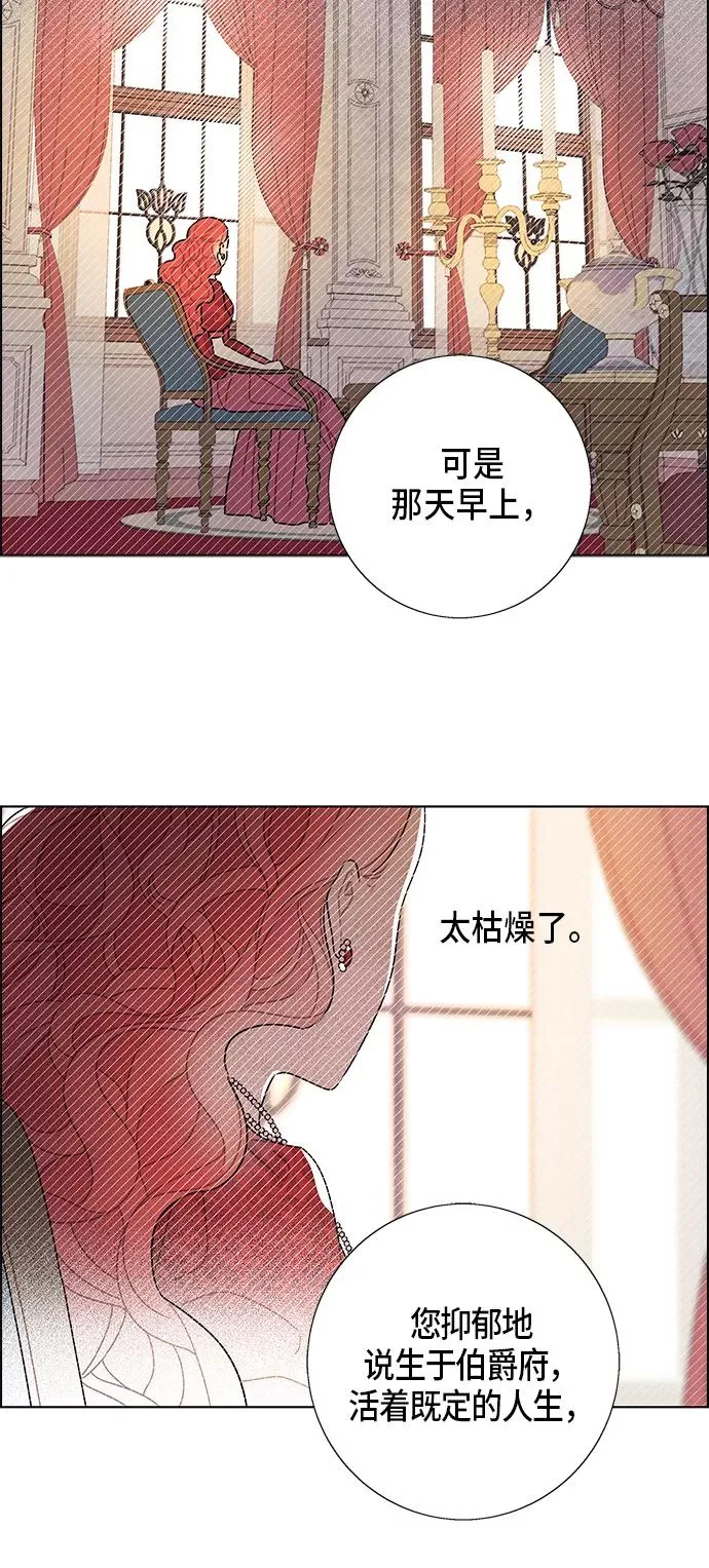 第62话 第21页