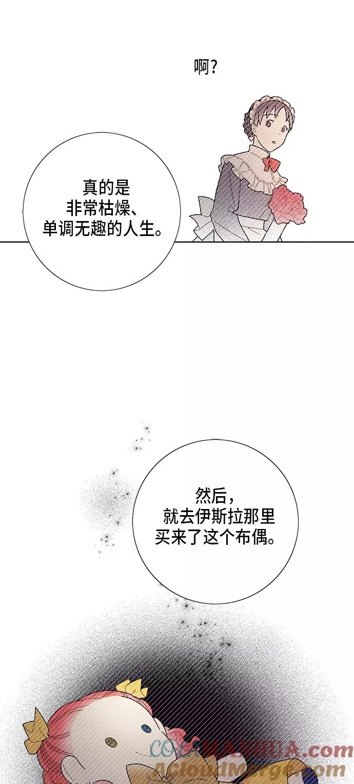 第62话 第22页