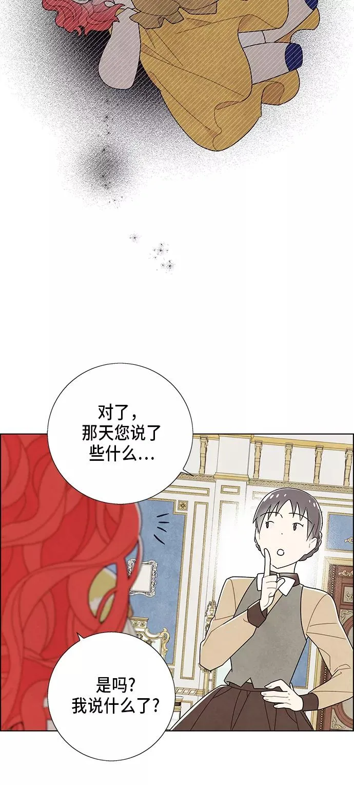 第62话 第23页
