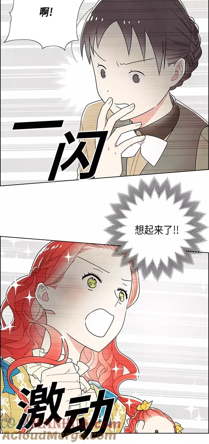 第62话 第25页
