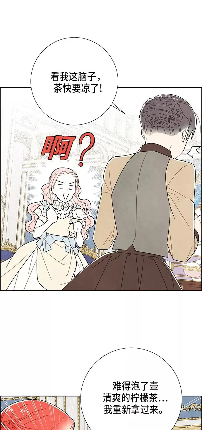 第62话 第26页