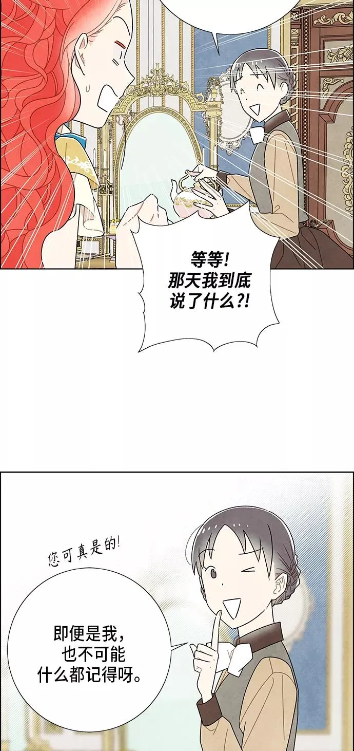 第62话 第27页