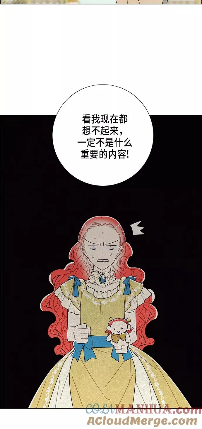 第62话 第28页