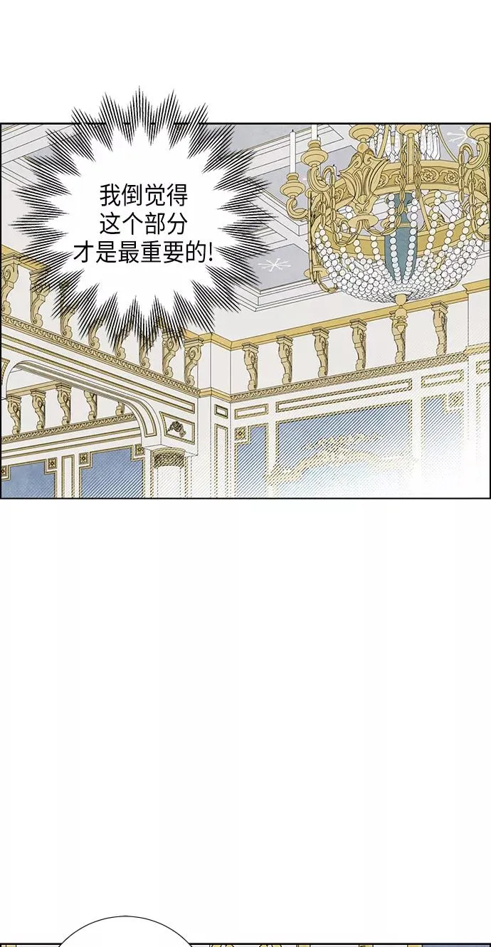 第62话 第29页