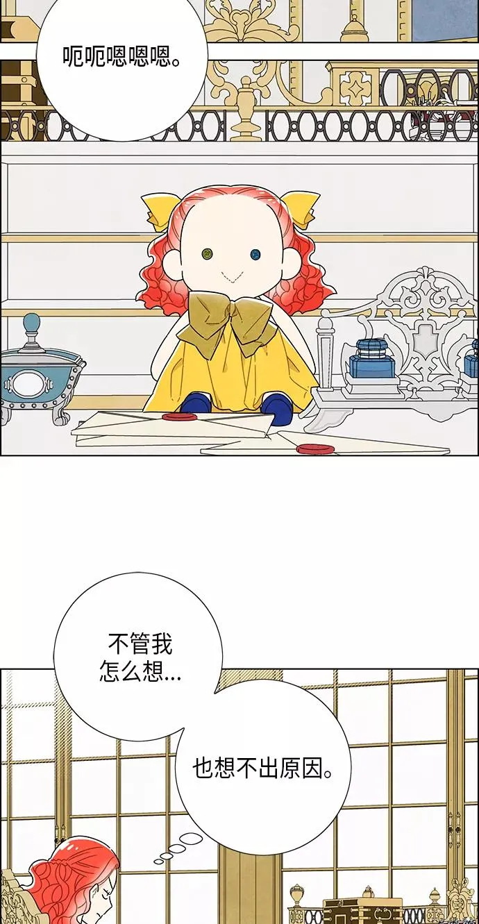 第62话 第30页