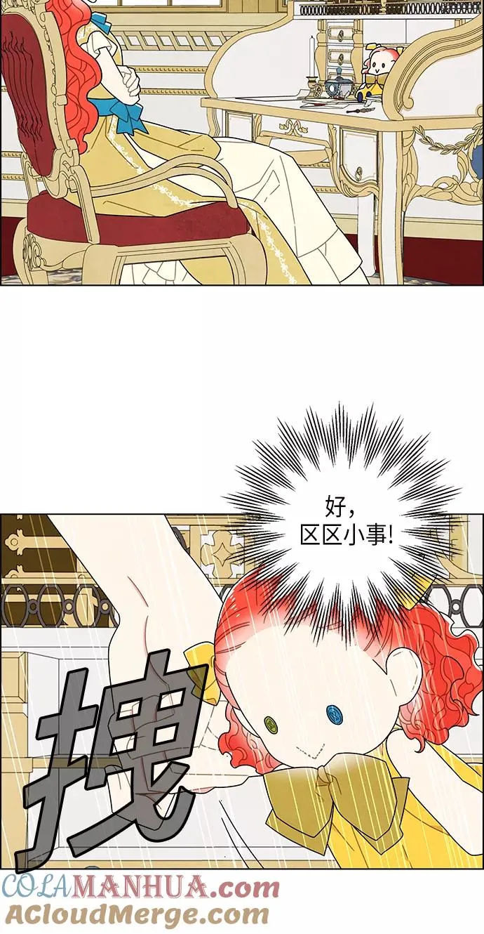 第62话 第31页