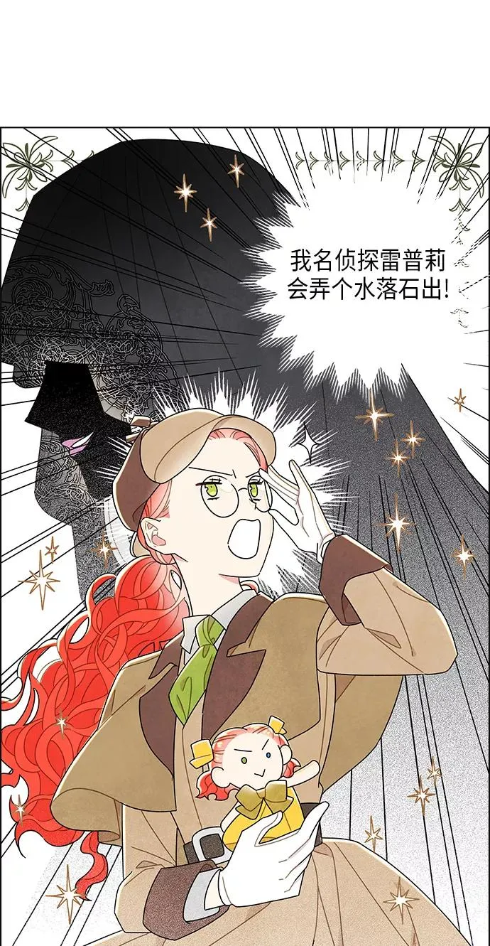 第62话 第32页
