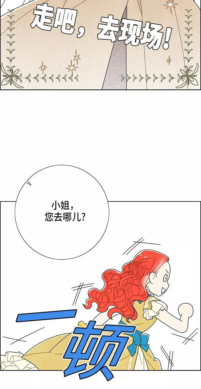 第62话 第33页