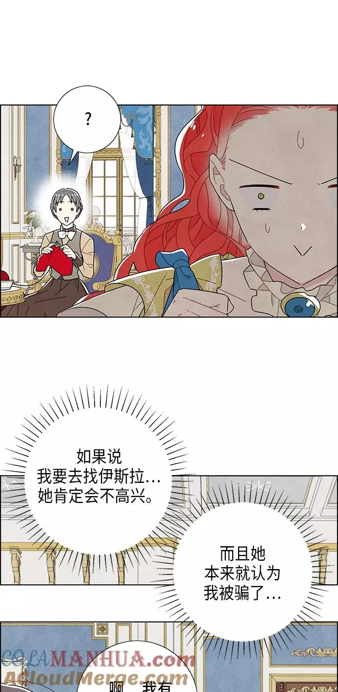 第62话 第34页