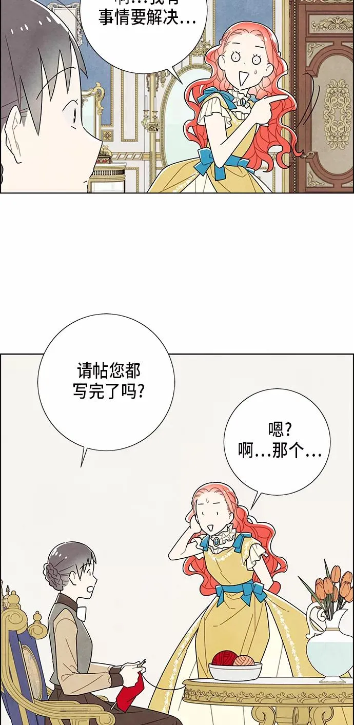 第62话 第35页