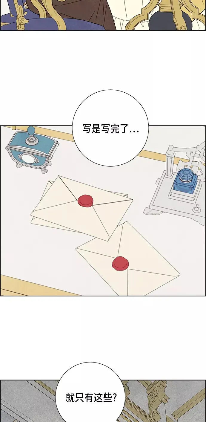 第62话 第36页