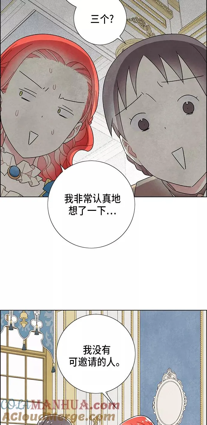 第62话 第37页