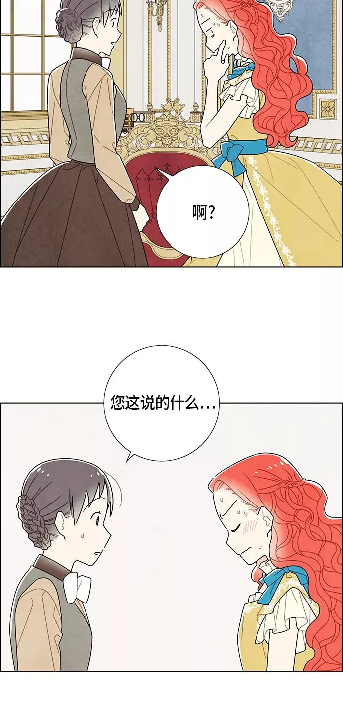 第62话 第38页