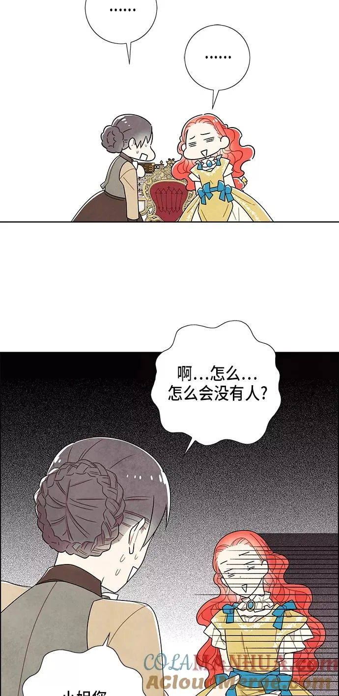 第62话 第40页