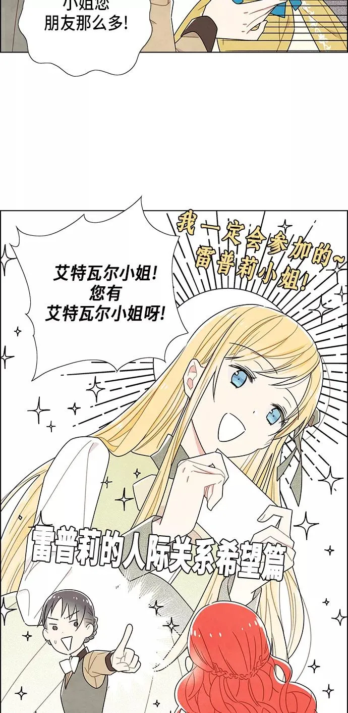 第62话 第41页
