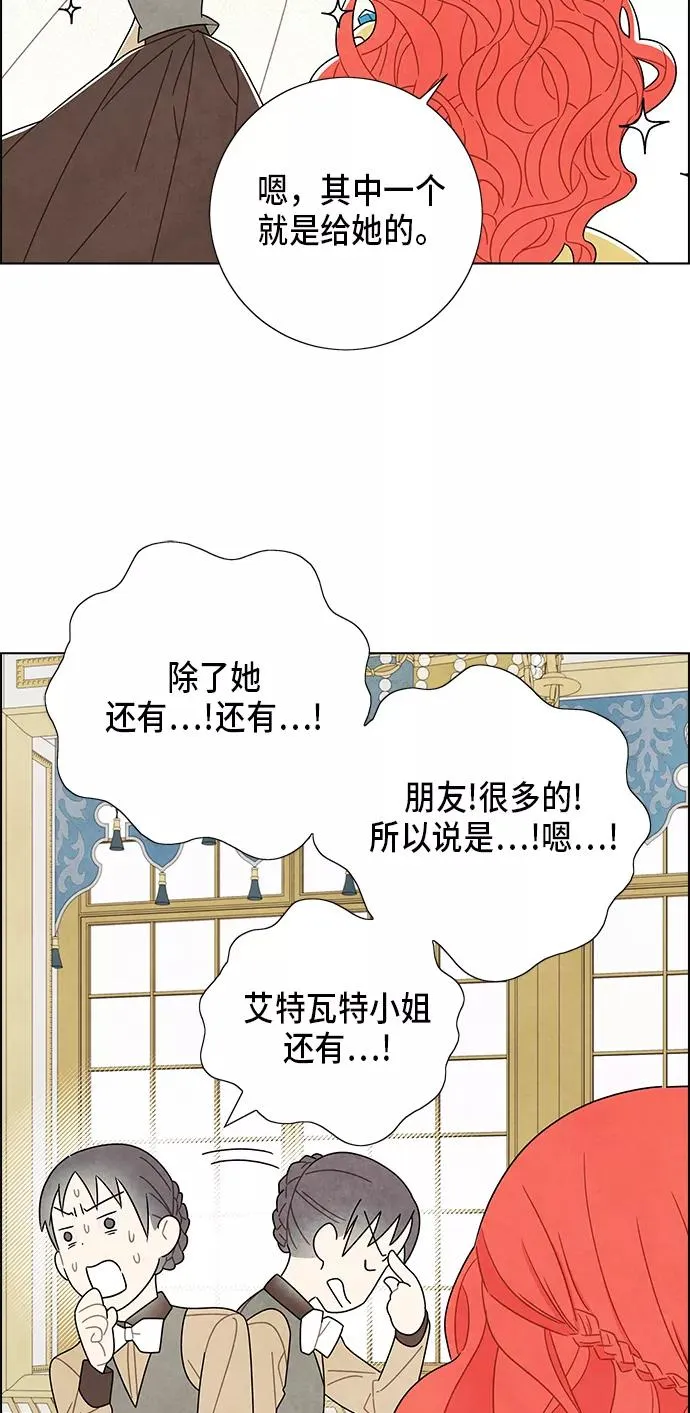第62话 第42页