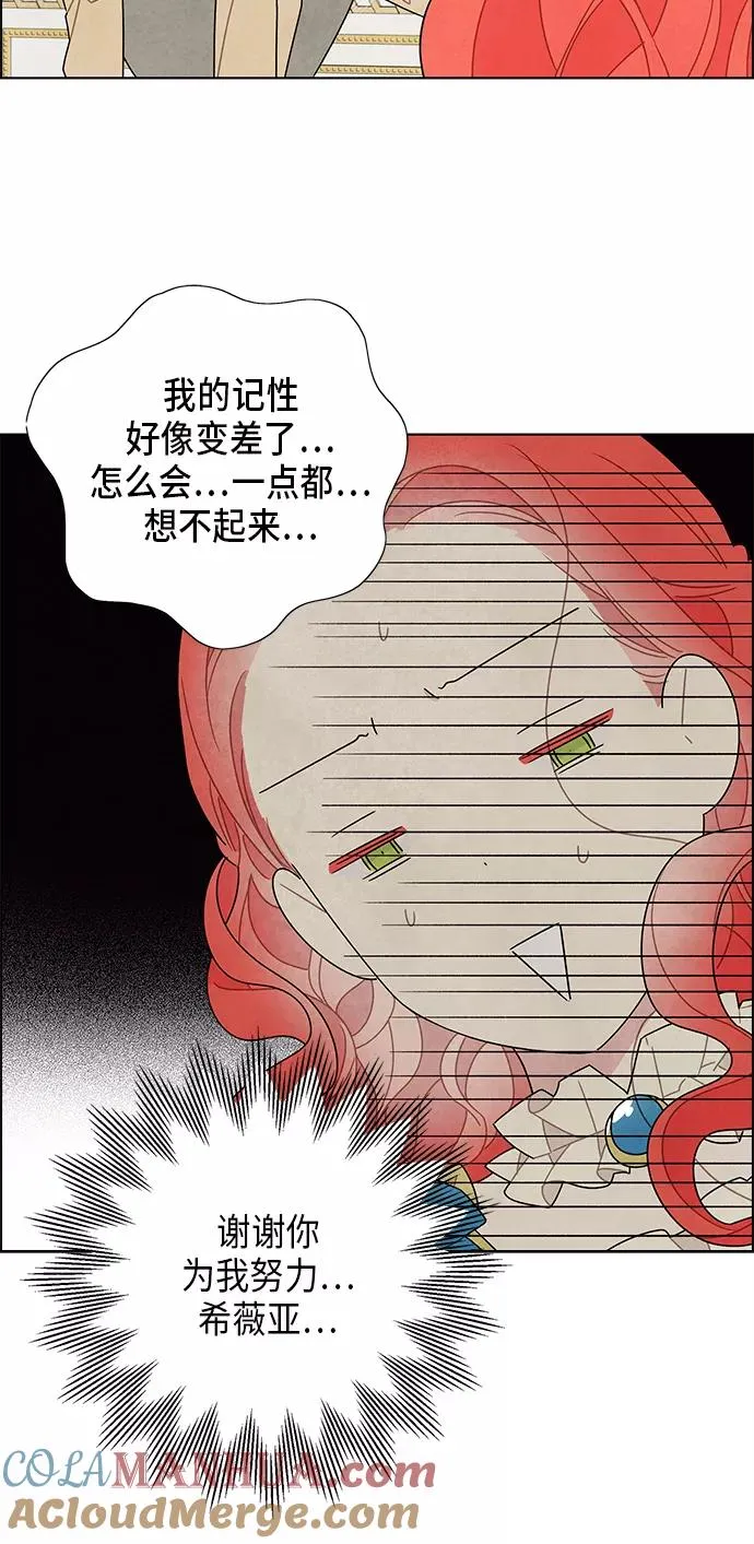 第62话 第43页