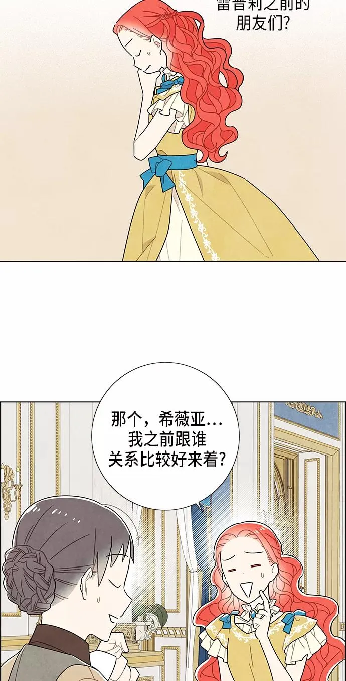 第62话 第45页