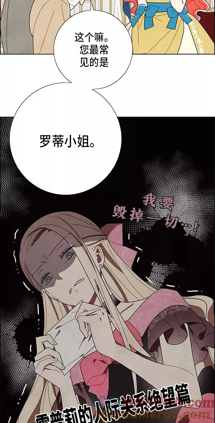 第62话 第46页