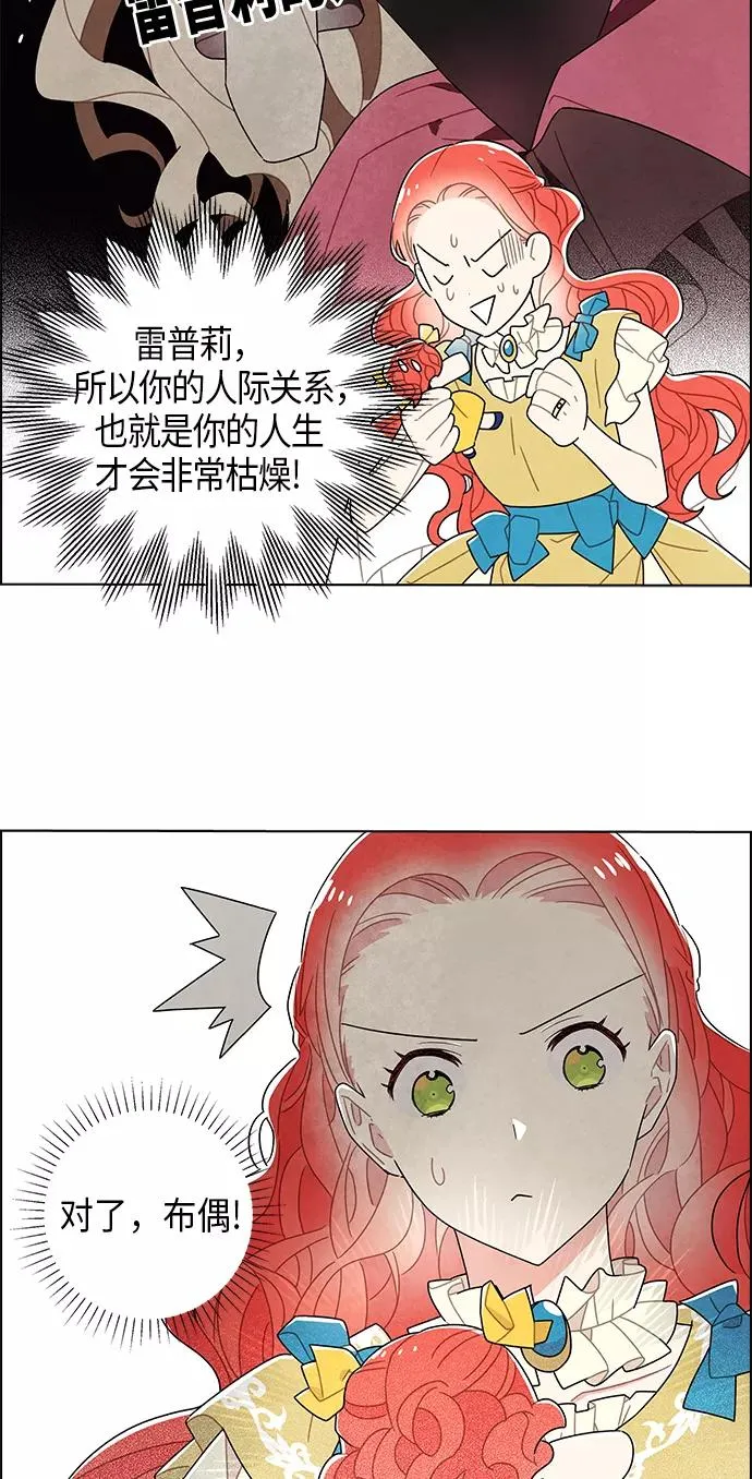 第62话 第47页
