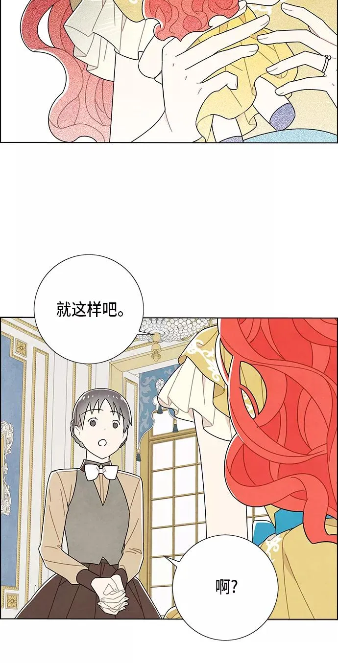 第62话 第48页