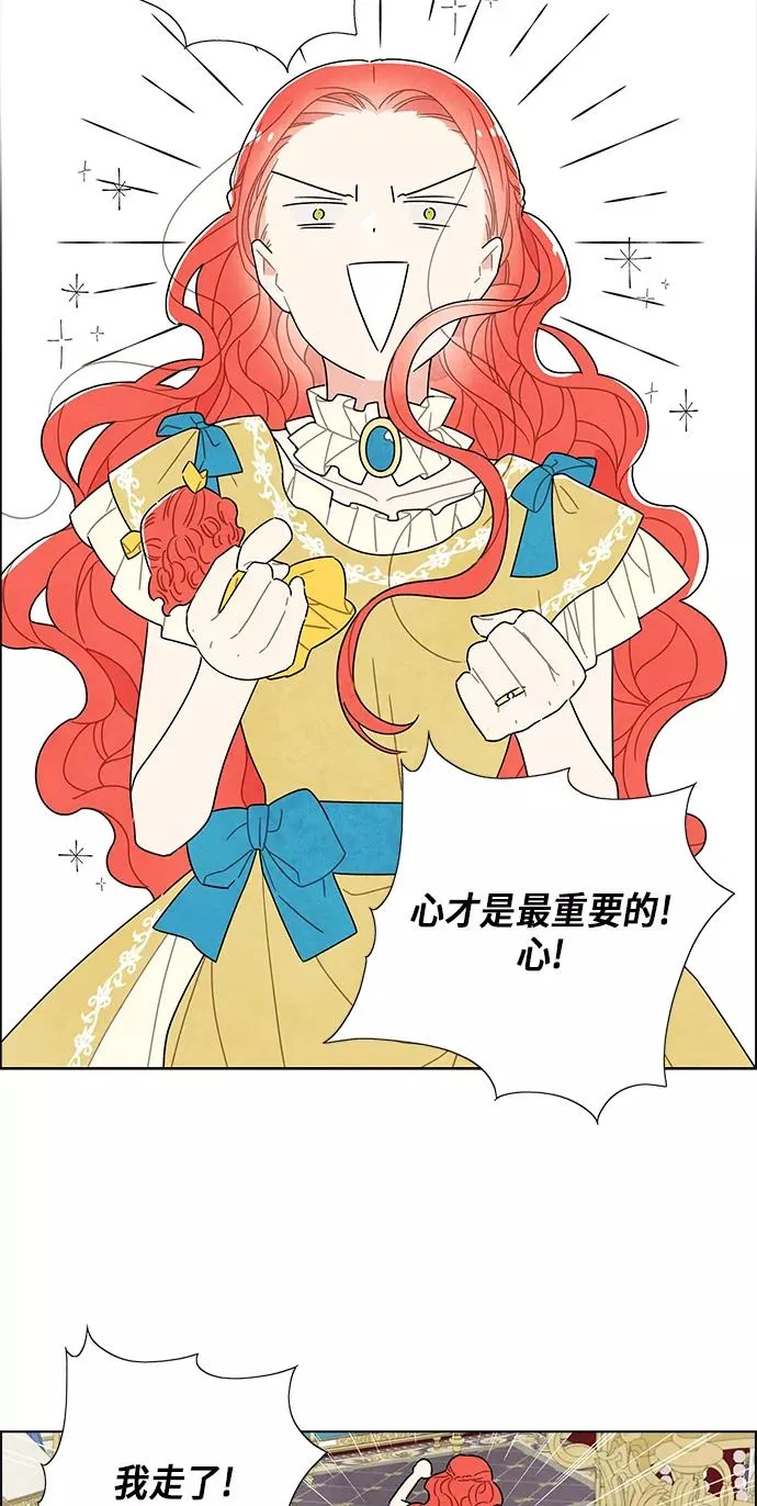 第62话 第50页