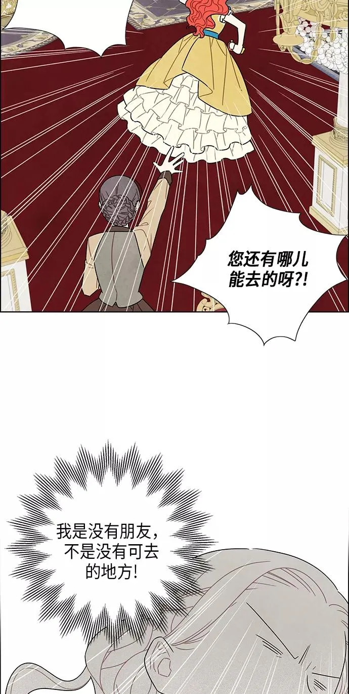 第62话 第51页