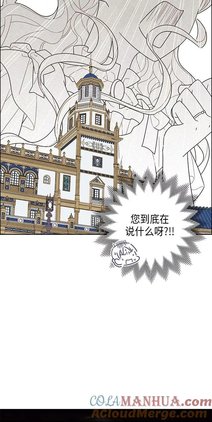 第62话 第52页