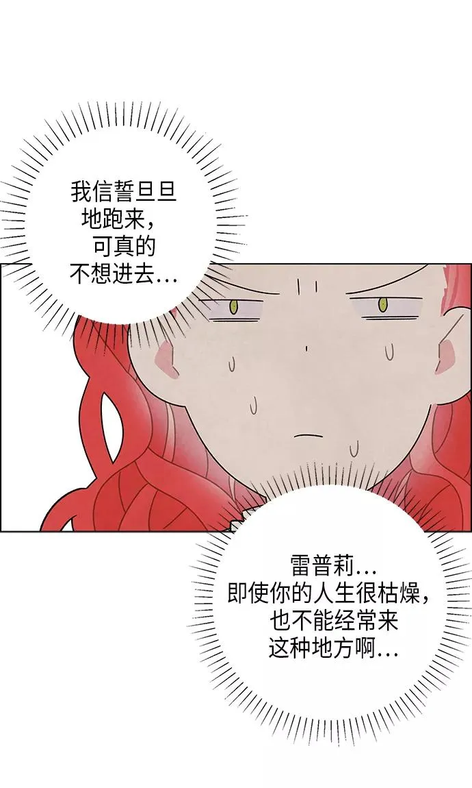 第62话 第54页