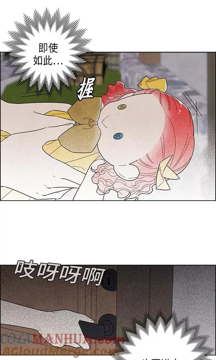 第62话 第55页