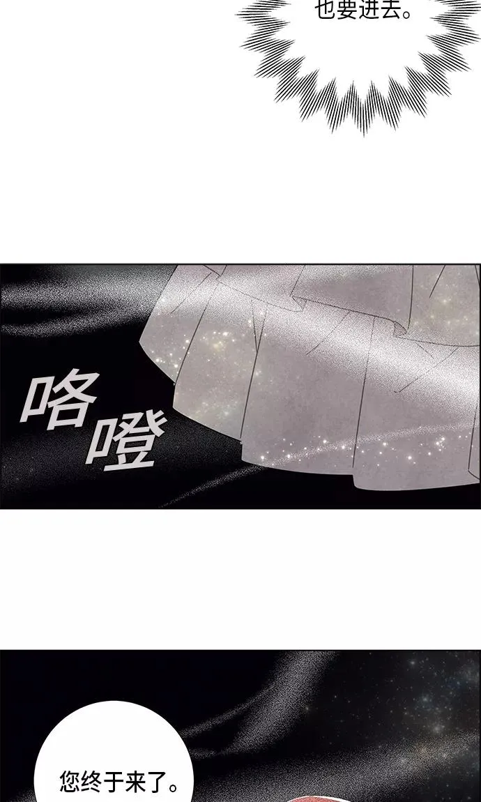 第62话 第56页